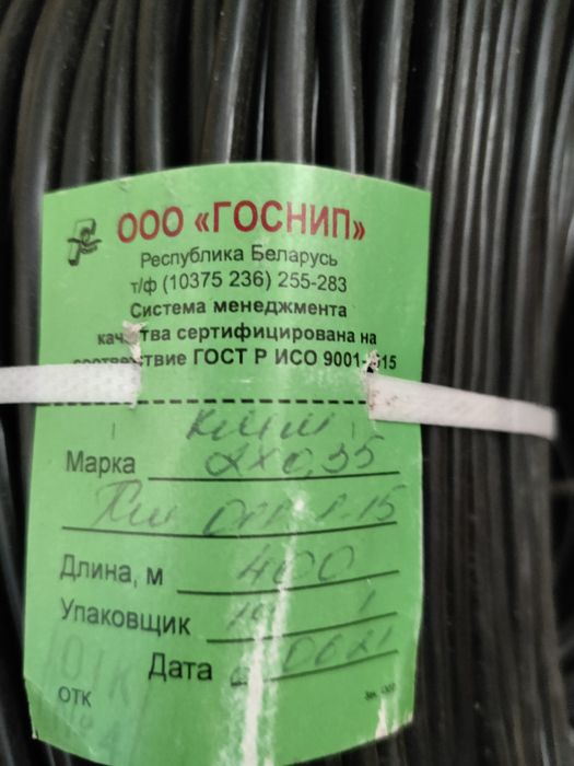 Кабель микрофонный