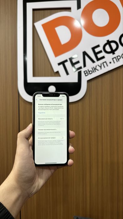 Iphone 11 128gb айфон 11 128гб