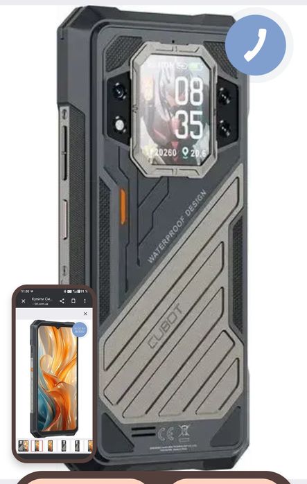 Cubot King Kong X Pro 12/256 Gb