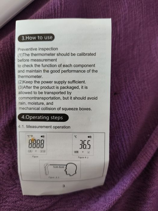 Градусник температуры