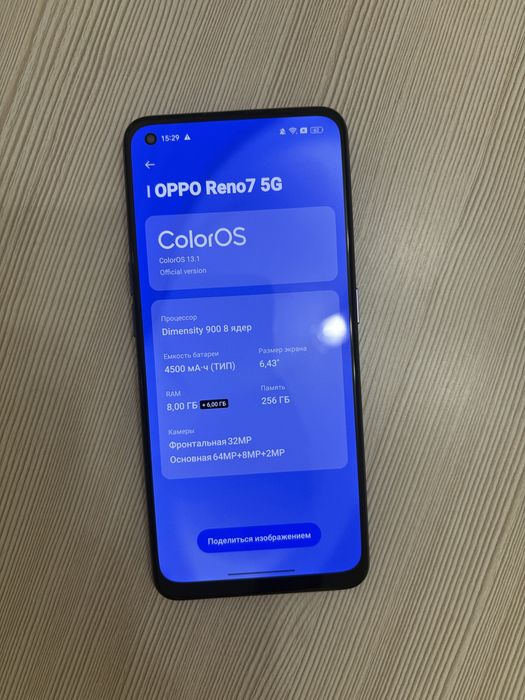 OPPO Reno7 5G 8/256 ГБ