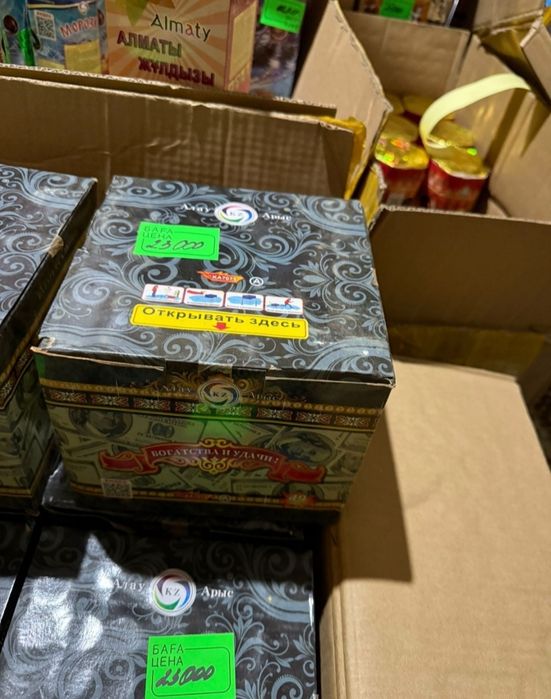 Салюты Фейрверки Фирверки Ферверки