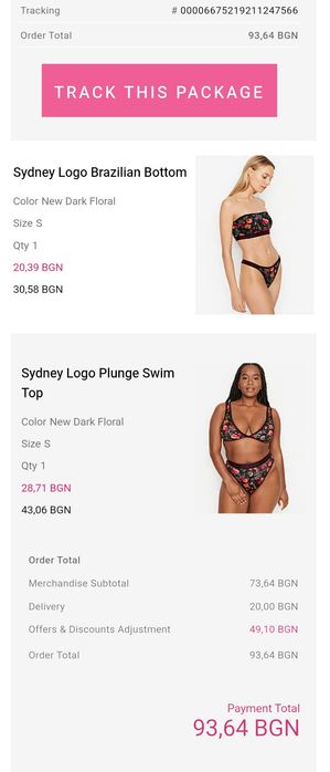 Бански Victoria's secret