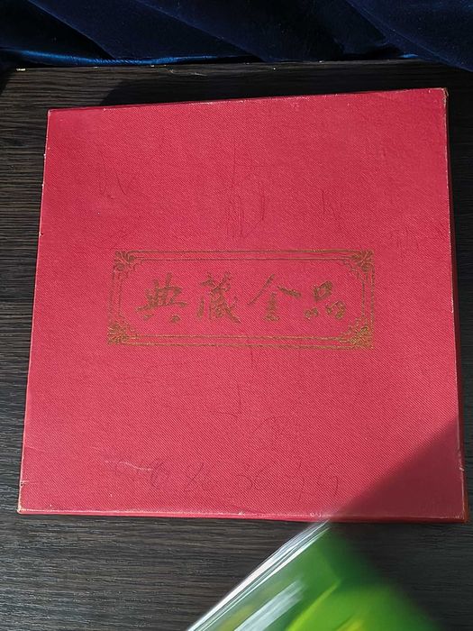 Tablou decorativ placat cu aur