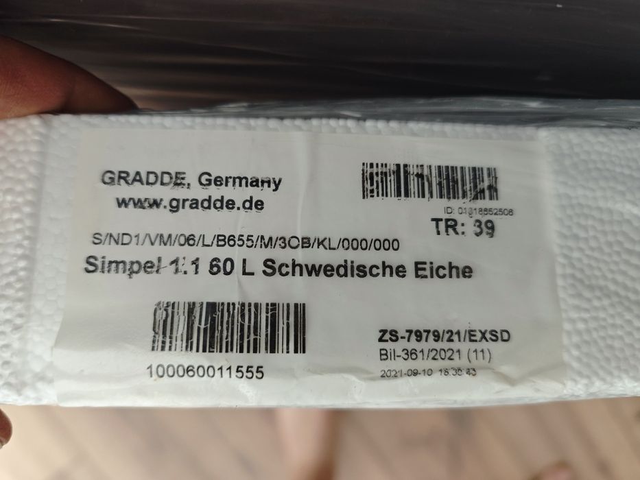 Интериорни врати GRADDE, Simpel, Шведски дъб