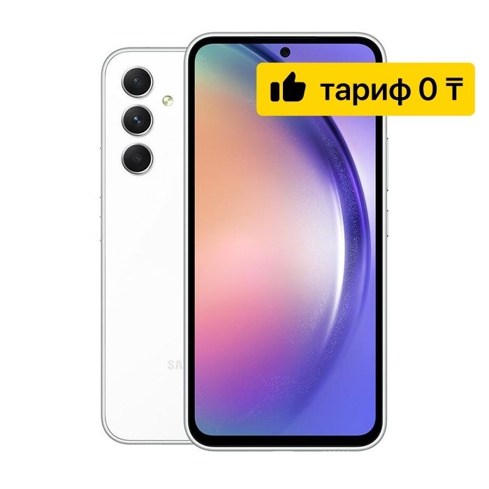 Самсунг а 54 128 гб