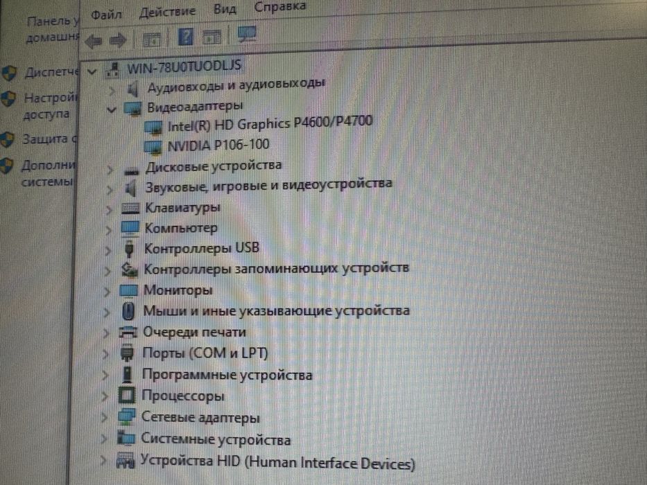 Компьютер для работы и игр