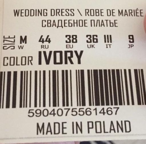 Продам свадебное платье!