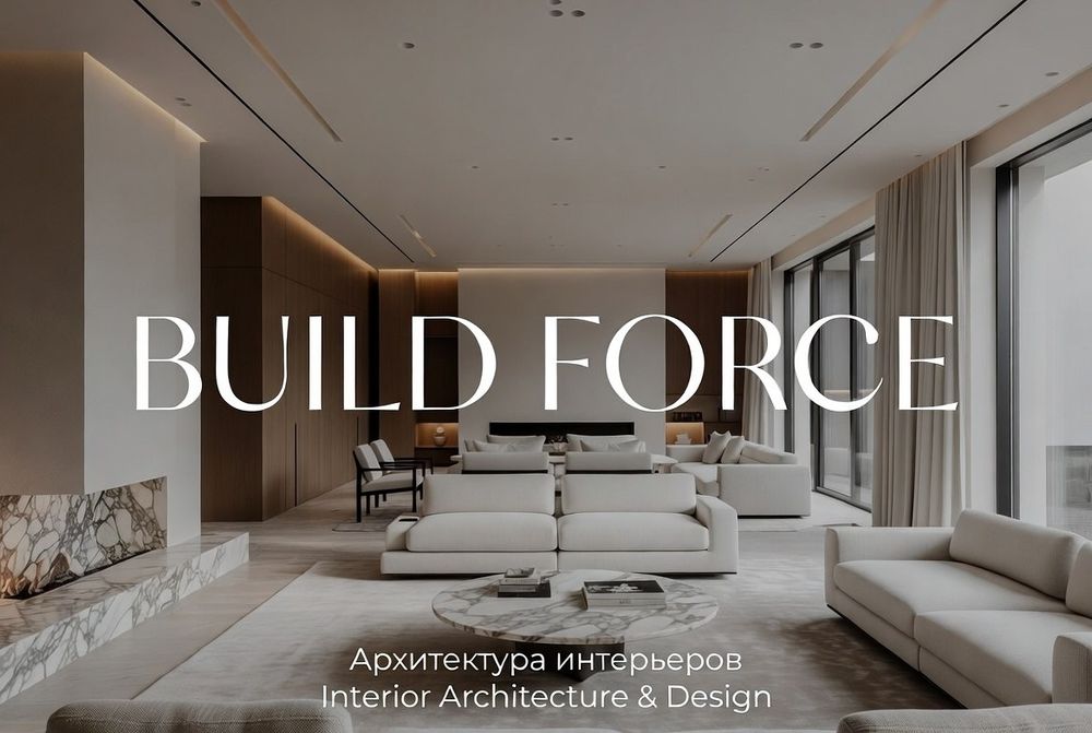 Arzon!!! Архитектура. Дизайнер интерьер, экстерьер, бригада строителей