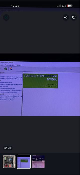 Gigabyte GeForce GT 640