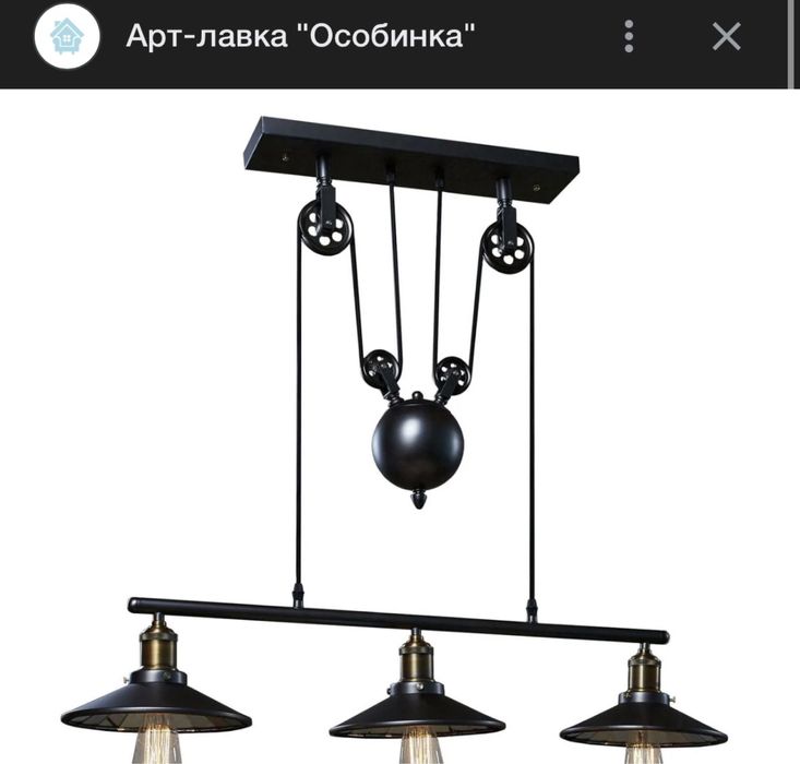 Тройной светильник лофт