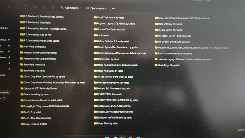 Игры на компютер