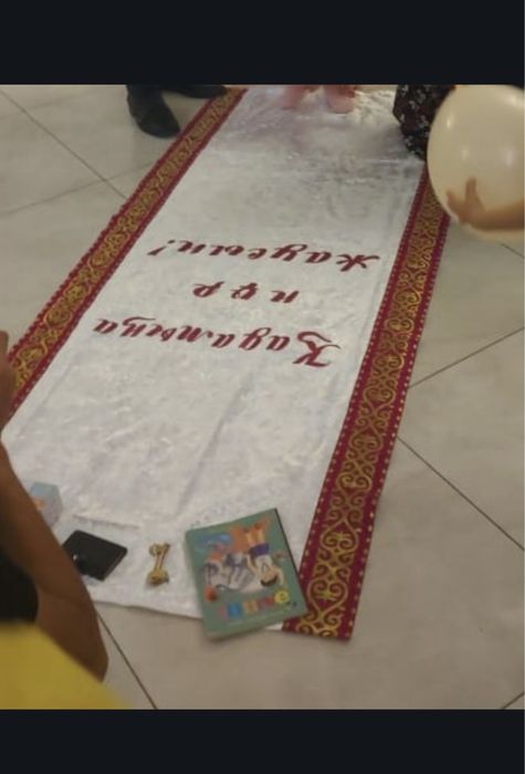 Прокат дорожки на тұсаукесер.