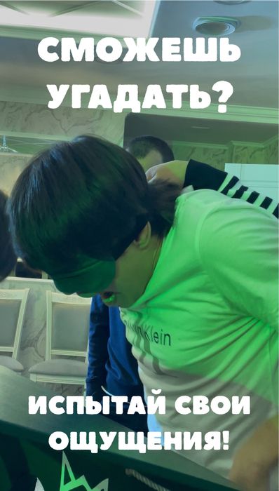 Шоу «Нащупай, что в коробке»