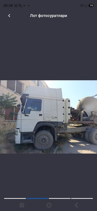 Хово А6 сотилади