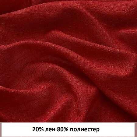 Комплект полупрозрачни дълги ленени завеси