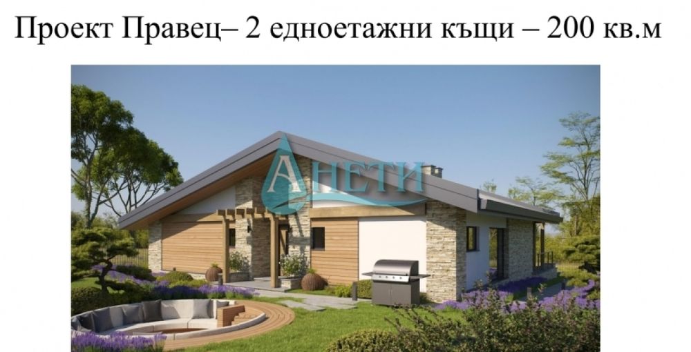 Продава се Парцел в Правец - 4801 кв.м за 63 €/кв.м - Снимка #7