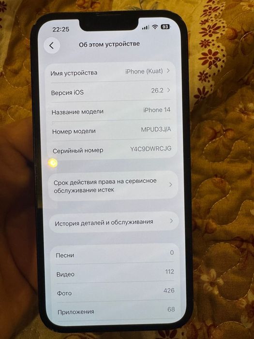 Обмен айфон 14 128