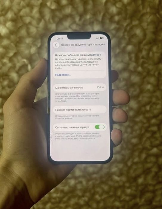 iPhone 13 Pro 5G