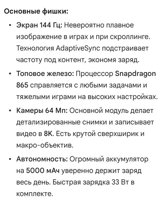 Продам Xiaomi mi 10t