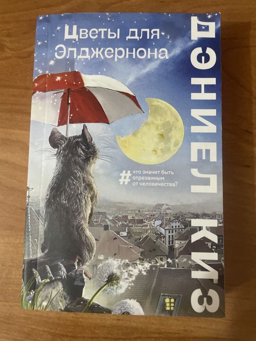 Книги б/у для детей, подростков и взрослых