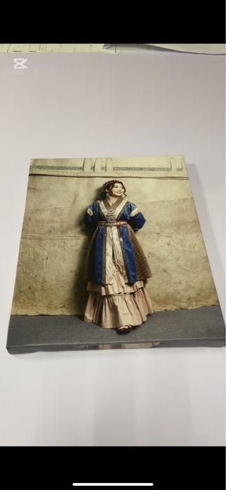 Холос  и  малберт