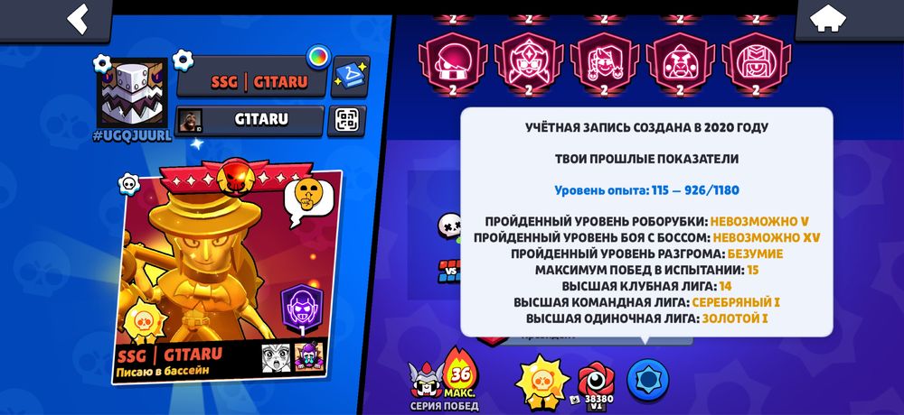 Аккаунт бравл старс на 100к+ кубков
