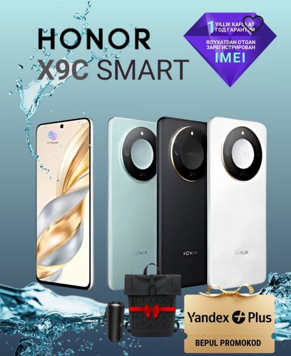 Honor X9C smart 8/256
