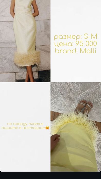 Продам платья