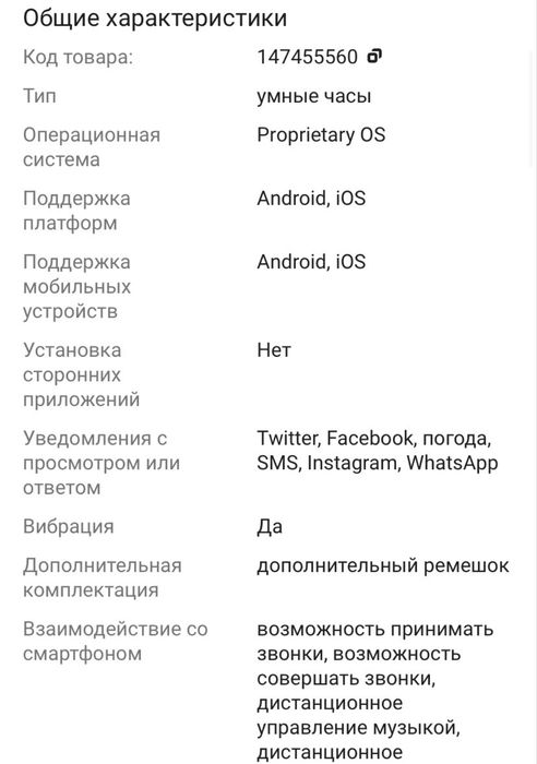 Смарт часы Alidel Ultra watch x500