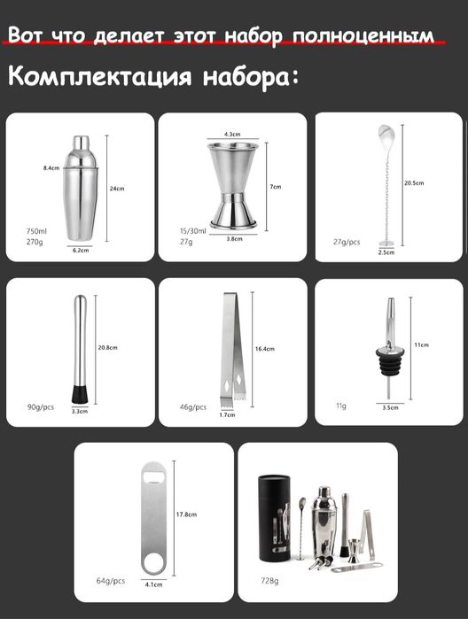 Dispenser Nasatka va aksesuarlar.