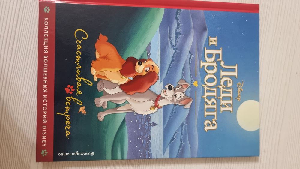 Книги для детей 4 шт