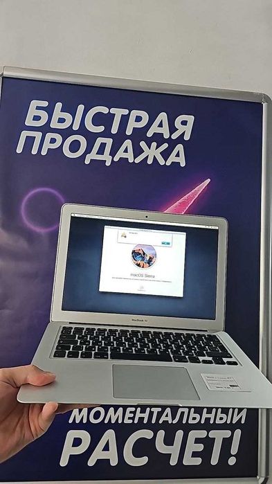MacBook Air 13″ 2017 года — компактный ноутбук Apple