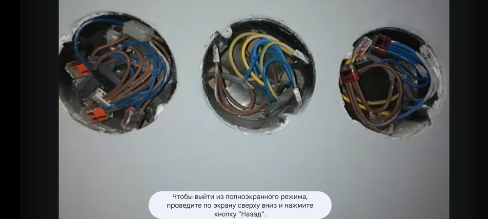 Електрик хизматлари  7/24