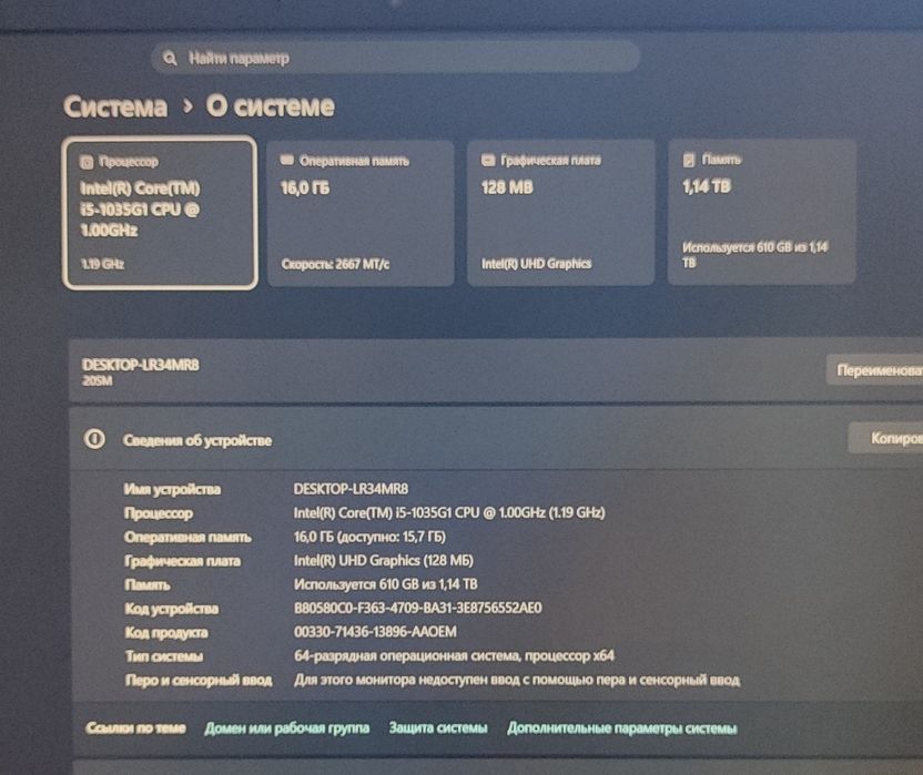Lenovo Thinkpad Notebook