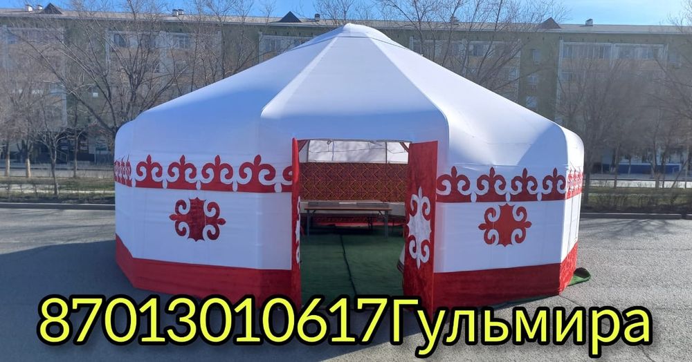 Аренда юрты 12 канатовой