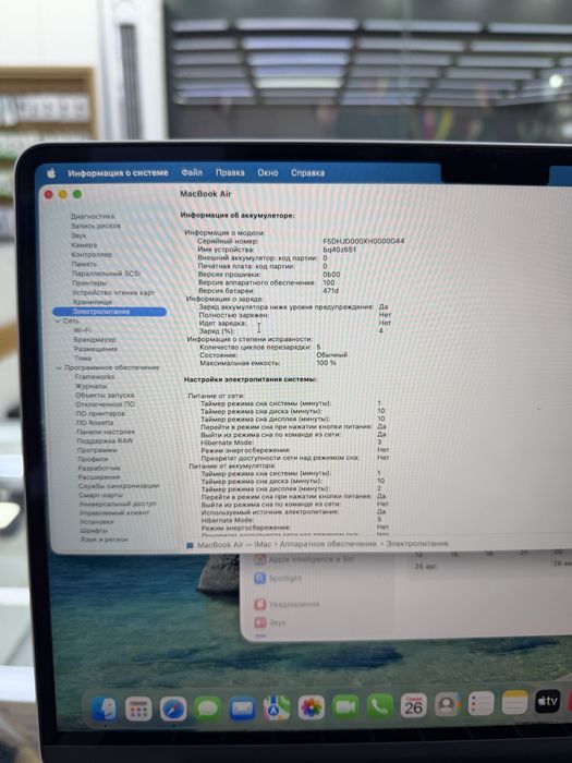 Macbook m4 16/256gb 5 sikl silver