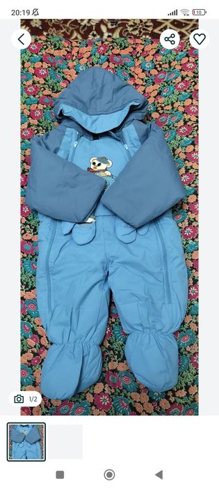 Каминзон чакалок учун