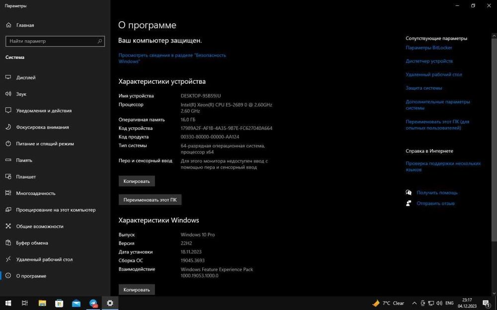 keys sotiladi montaj va o'yinlar uchun