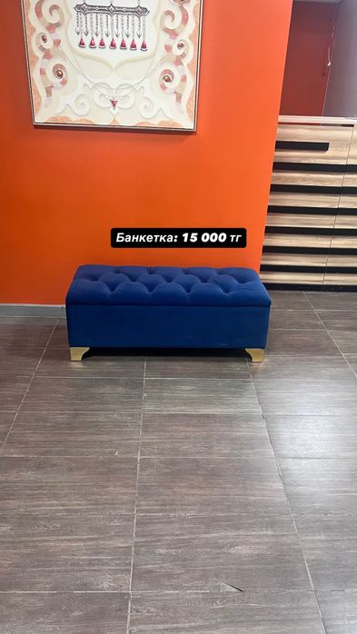 Продается мебель