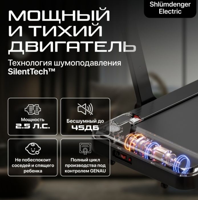 Срочно продам беговую дорожку!