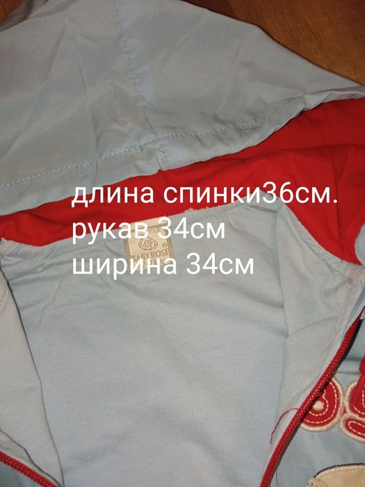 Курточки- ветровки для мальчика*