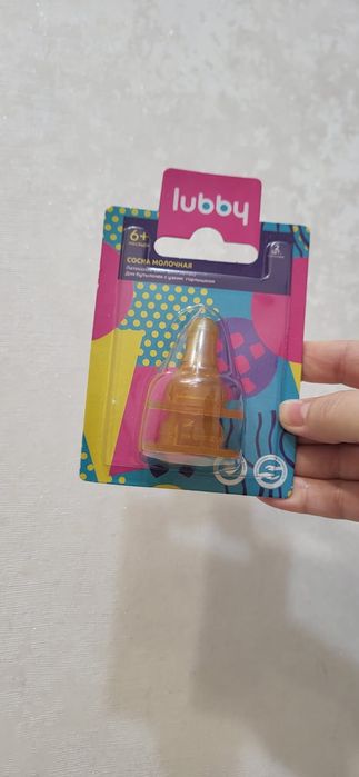 соски по 1500 тнг