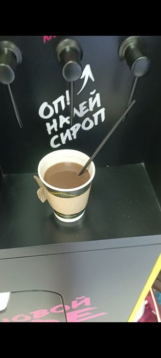 Кофе аппарат COFFEE BOX