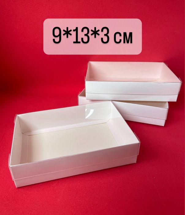 Коробки 9*13*3 см для тойбастар