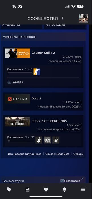 Аккаунт Steam CS 2  Prime