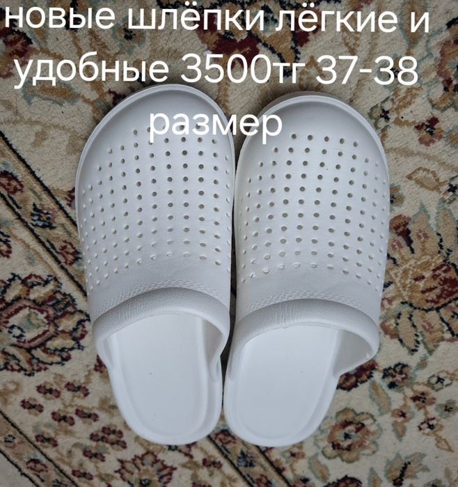 Продам новую обувь