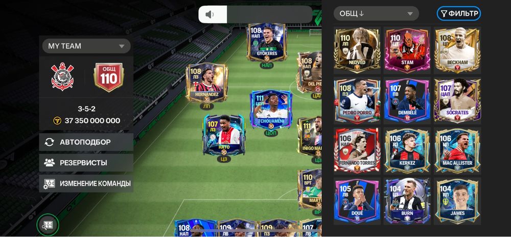 фифа акаунт сатамын