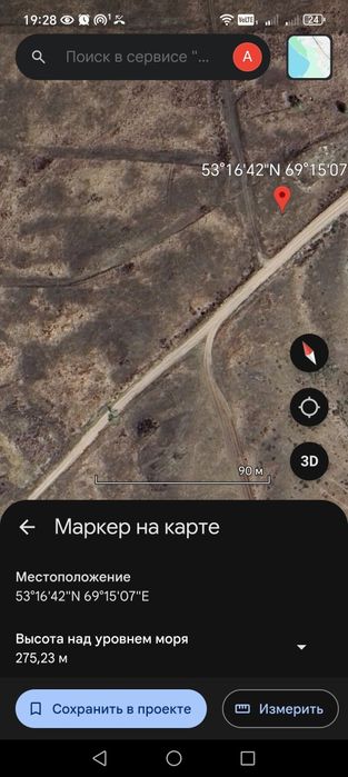 Продам земельный участок