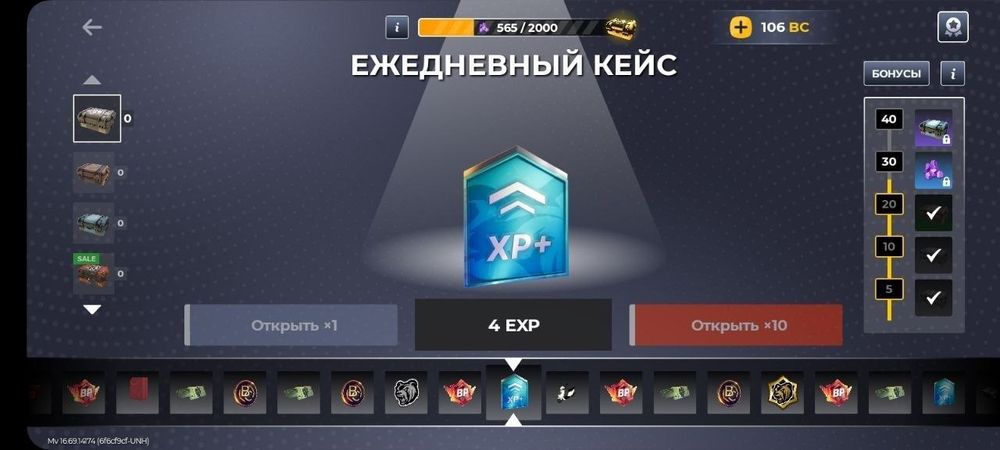 Аккаунт блек раша